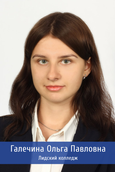 Галечина 13обработано